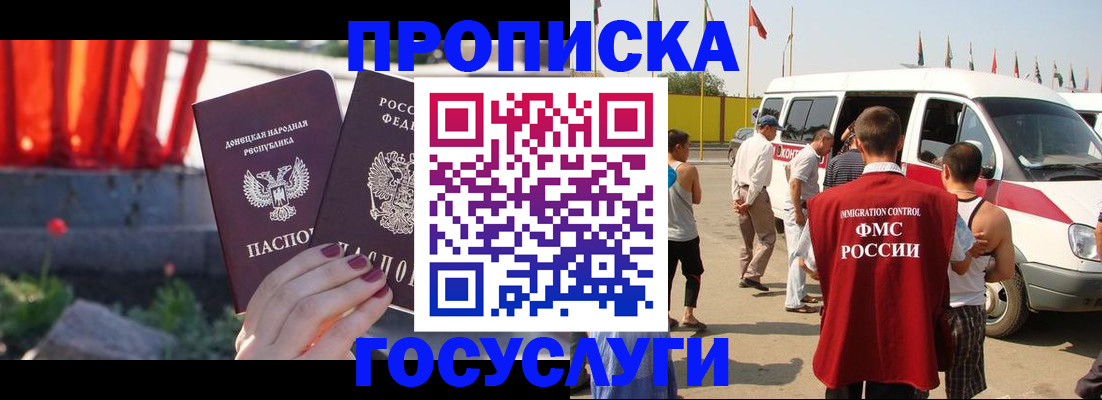 регистрация в Очёре