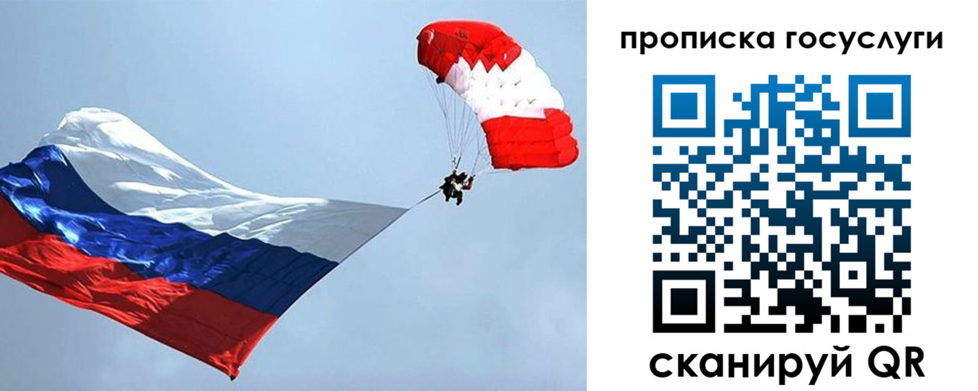 прописка для военкомата в Очёре