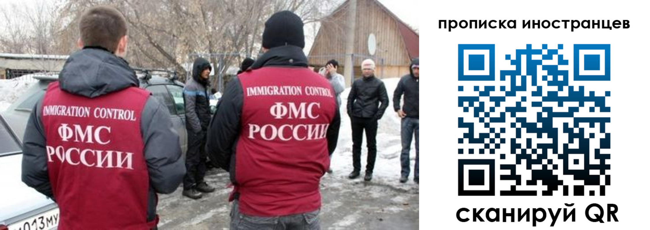 прописка от собственника в Очёре