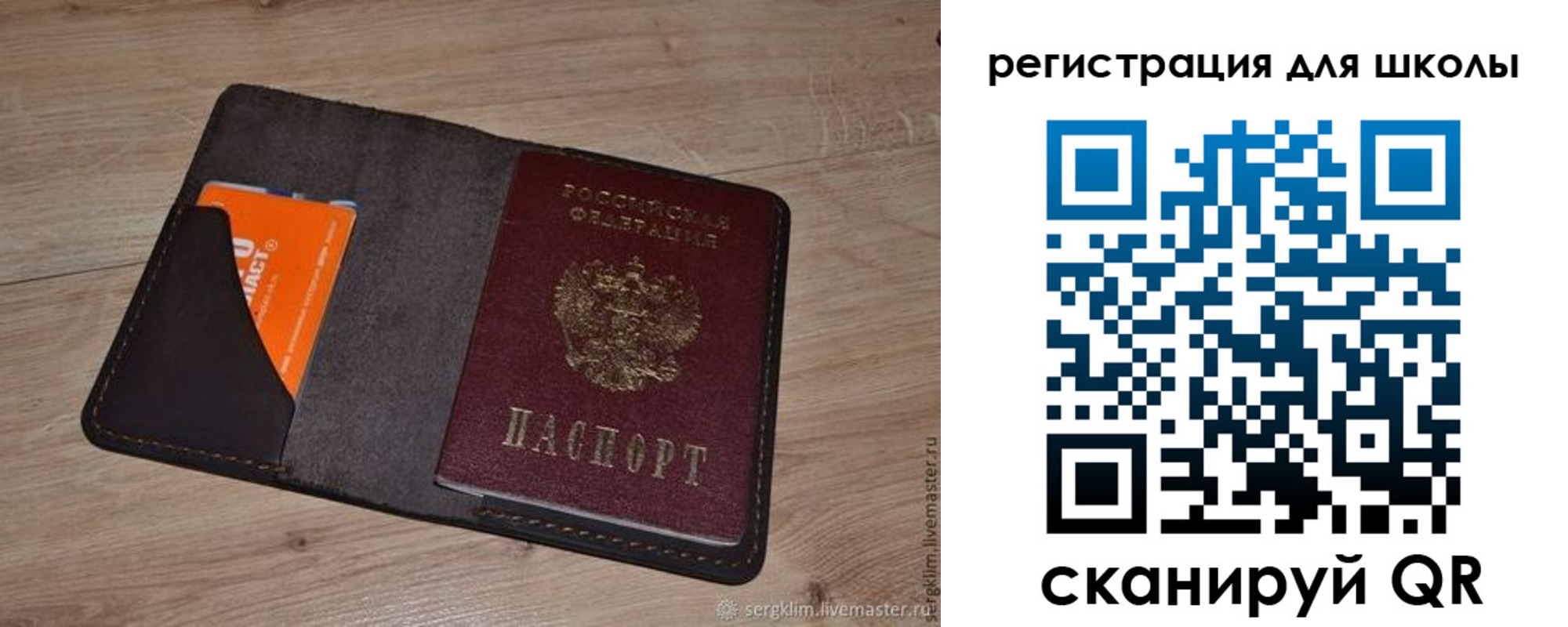 временная регистрация поиск в Очёре