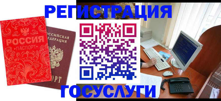 временная регистрация в квартире в Очёре