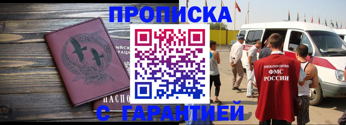 форма 3 в Очёре